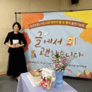 글벗작은도서관 | 사실, 저도 작가에요(feat. 글에서 괜찮습니다)