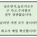 어매중고 이미지