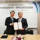 우리종합금융(주) 이미지