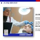라뷰티 이미지