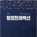 삼원사 이미지