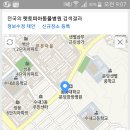 펫 앤 쉘터 동물병원 이미지