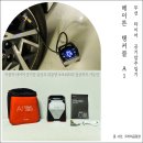 코끼리PC | 타이어공기압주입기 갑자기 자동차공기압 경고등에 당황하고 준비한 메이튼 탱커블