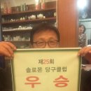 솔로몬 당구클럽 이미지