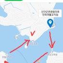신안군관광협의회안좌퍼플교지점