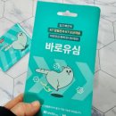 지에스25 부산시티호텔점 이미지