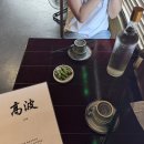 미화장식인테리어 | [내돈내산] 의정부 분위기 맛집 술집 고파 본점 후기