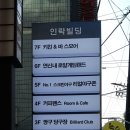 짱구게임랜드 이미지