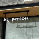 퍼슨 | 화성 새솔동 신상카페 하이퍼슨 감자케이크 디저트카페