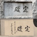 머릿돌