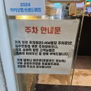 백호1길 | 양산 물금 맛집, 설야멱