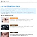 블루베리펜션 이미지