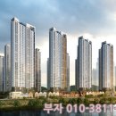 그랑시티자이1차 이미지