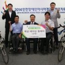 장애인 이미지