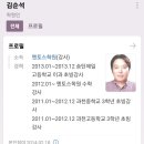 애플과학탐구전문학원
