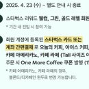 모어커피 - 의왕시 성고개로 53 | 모어커피
