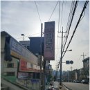 토토자동차공업사 | 부천 lpg전문 공업사에서 lpg 연료 펌프 교환 후기