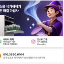 대학로2L 네이버블로그
