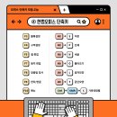 한글과 엑셀 다루기 이미지