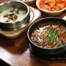 천하제일식당 네이버블로그