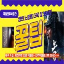 국립진주박물관 이미지