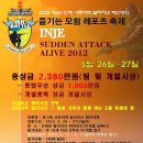 인제오락실 이미지