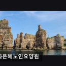 은혜산업 | 인천　요양원 성화은혜노인요양원 인천 남동구 요양원 선택 기준