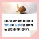검암필아트미술학원