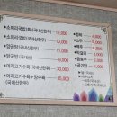 신우식당소머리국밥