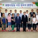 행복한 디딤돌