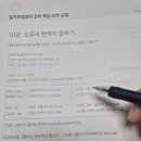 기초탄탄 ABC 영어 첫걸음 | 성인기초영어배우기 첫걸음, 밀가루쌤영어로 완성하세요