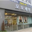 제인헤어 네이버블로그