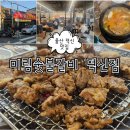 덕망로L 네이버블로그