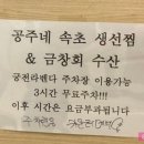 공주네가게 이미지