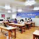 경남지체장애인연합회 진주시지회 | 경남지체장애인연합회 진주시지회 수업