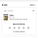 송도 한식 오마카세 낭만안 기념일 맛집 추천 내돈내산 디너 후기