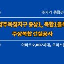 가가종합 건축사사무소 이미지