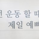 DK멀티짐