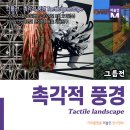 갤러리0℃0도씨연희동 이미지