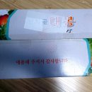 상덕농장 이미지