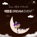 드림피부과 이미지