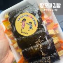 반도분식