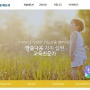 한솔교육 이미지