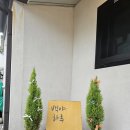 여수독채펜션 백야하루 이미지