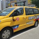 국제키즈태권도 이미지