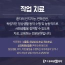 수원삼성요양병원 이미지