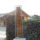 완도청소년 수련원 이미지