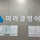 영원영어학원