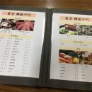 용궁해물구이 이미지