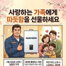 북부천대리점